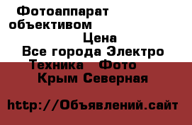 Фотоаппарат Nikon d80 c объективом Nikon 50mm f/1.8D AF Nikkor  › Цена ­ 12 900 - Все города Электро-Техника » Фото   . Крым,Северная